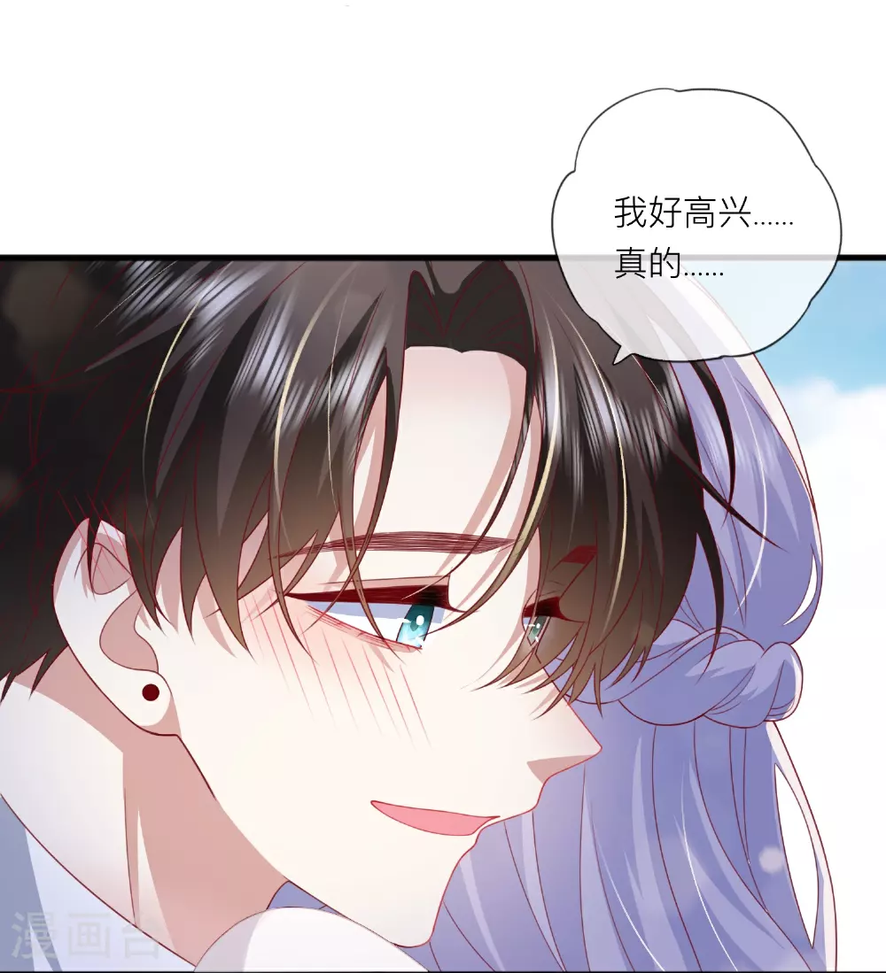 第84话 亲一个！26