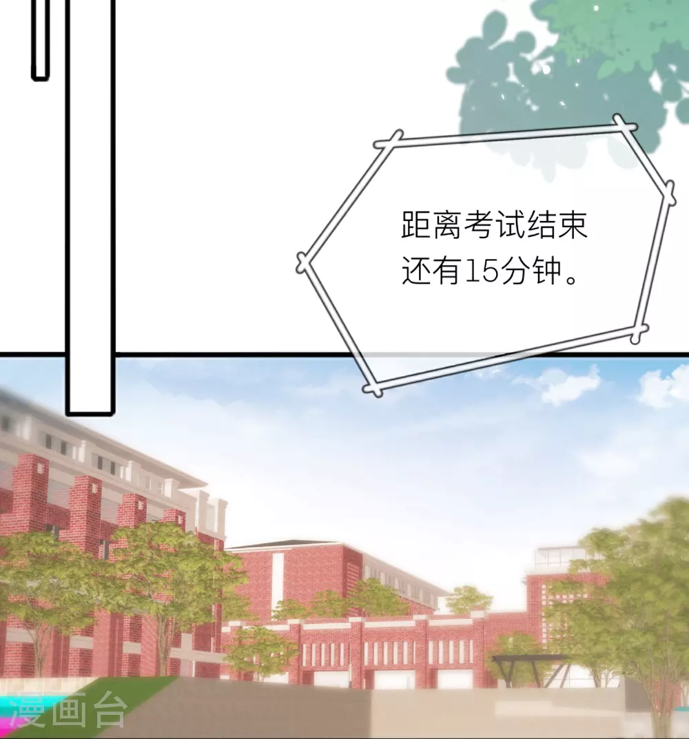 第75话 女朋友在等我19