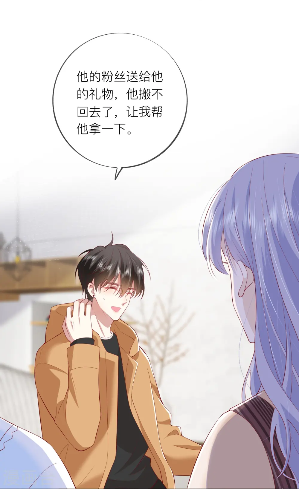 第43话 居然是个妹控38