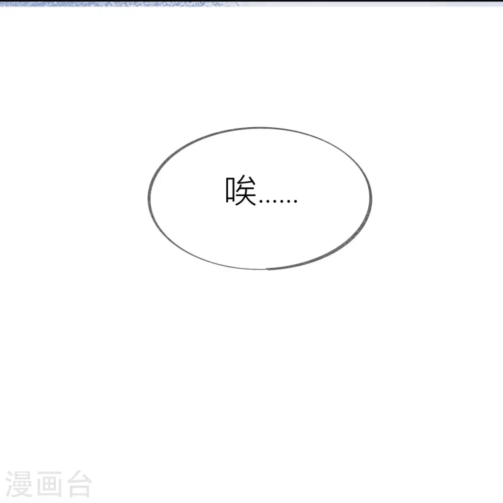 第40话 迈出第一步12
