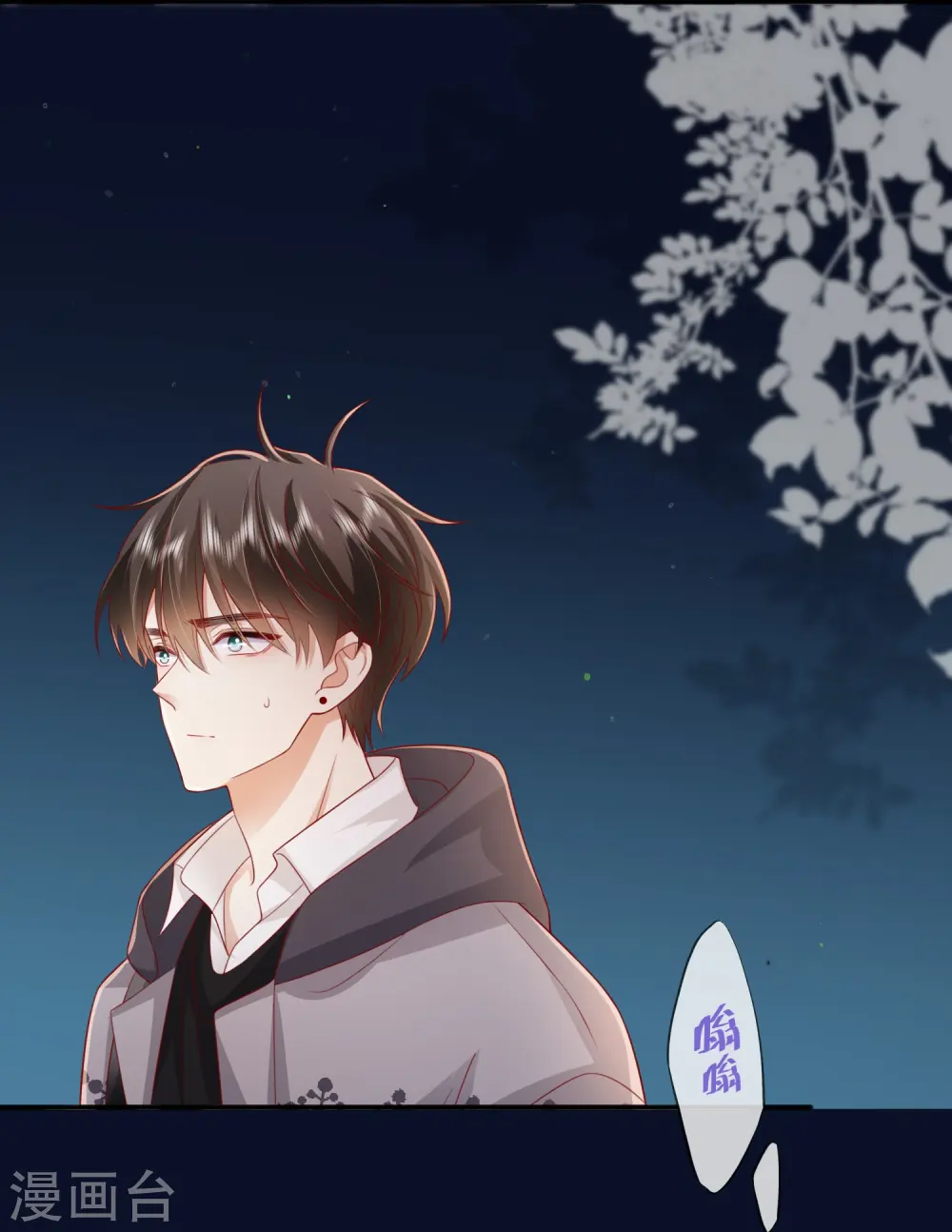 第59话 希望他幸福20