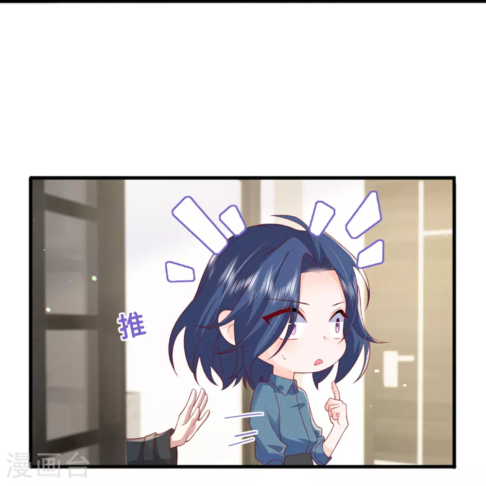 第74话 抓虾30