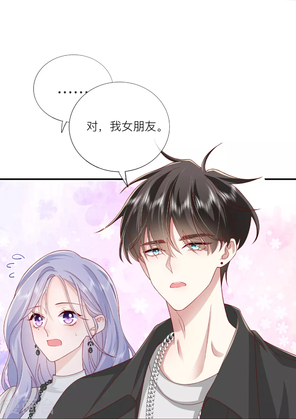 第72话 牵手6