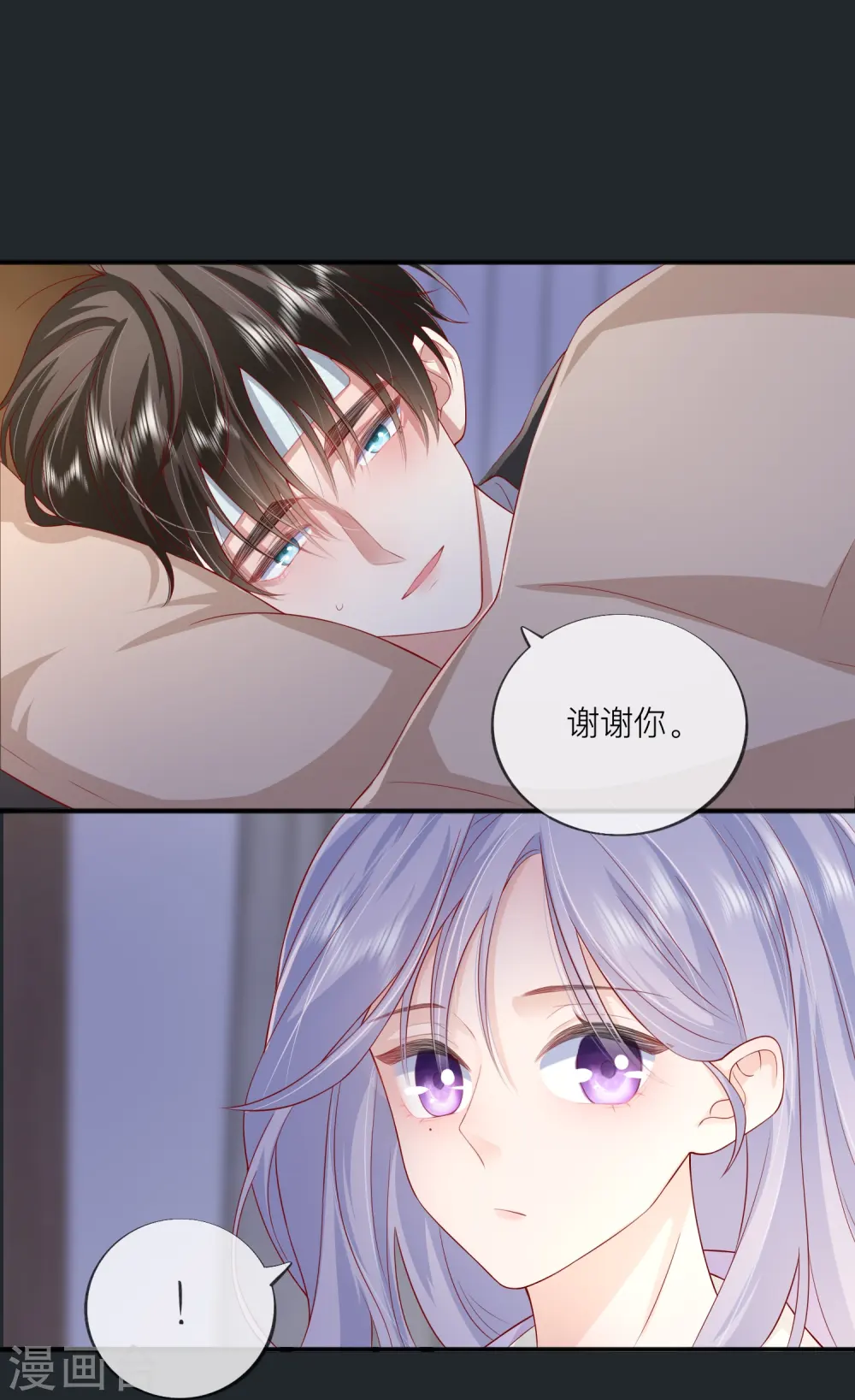 第49话 “强行”照顾19