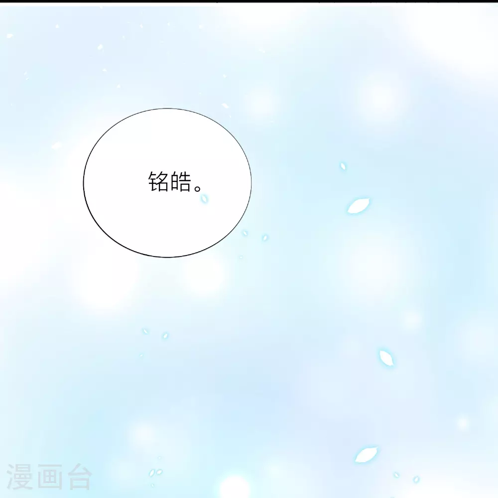 最终话 他们的故事63