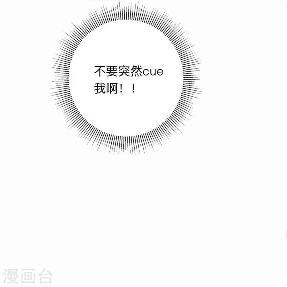 第8话 你的事我必须管8
