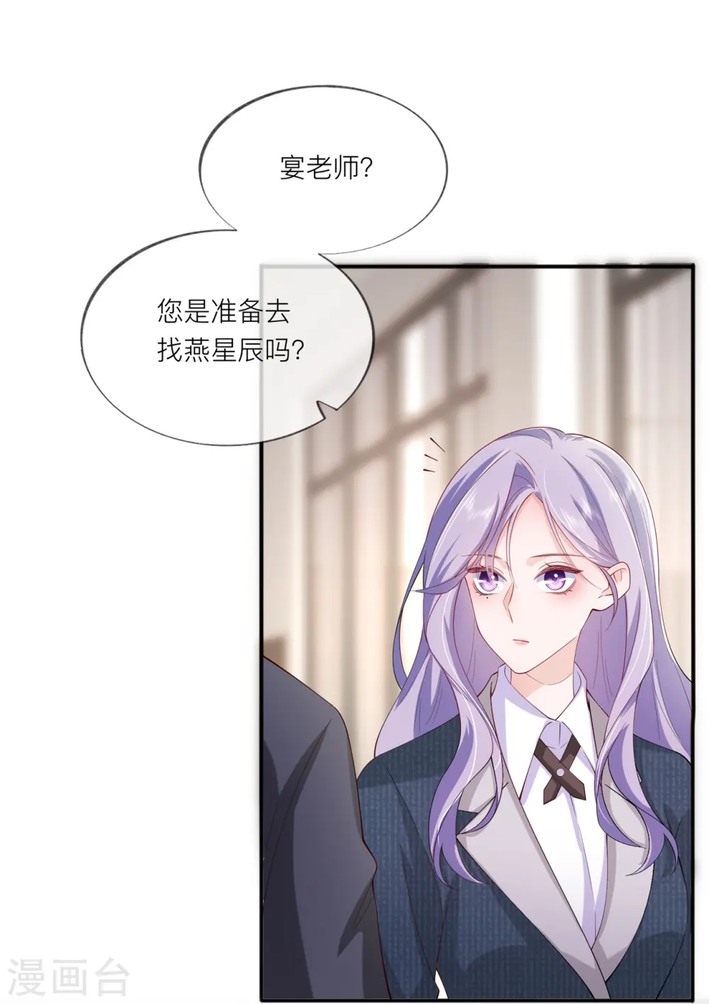 第35话 你也不相信我吗？39