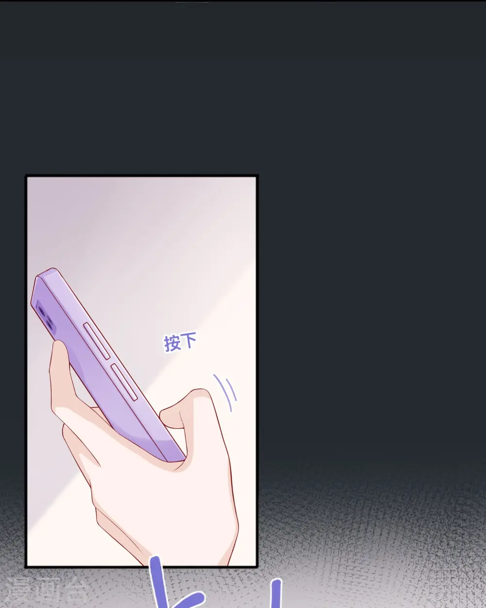第48话 爱逞强的小孩儿55