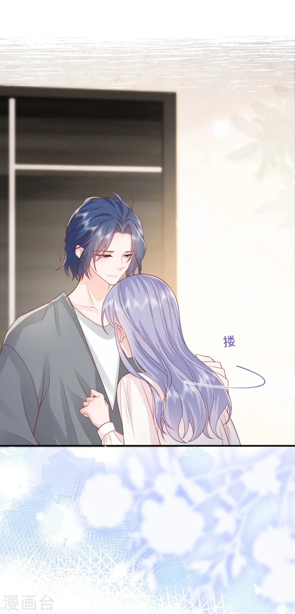 第57话 越界52