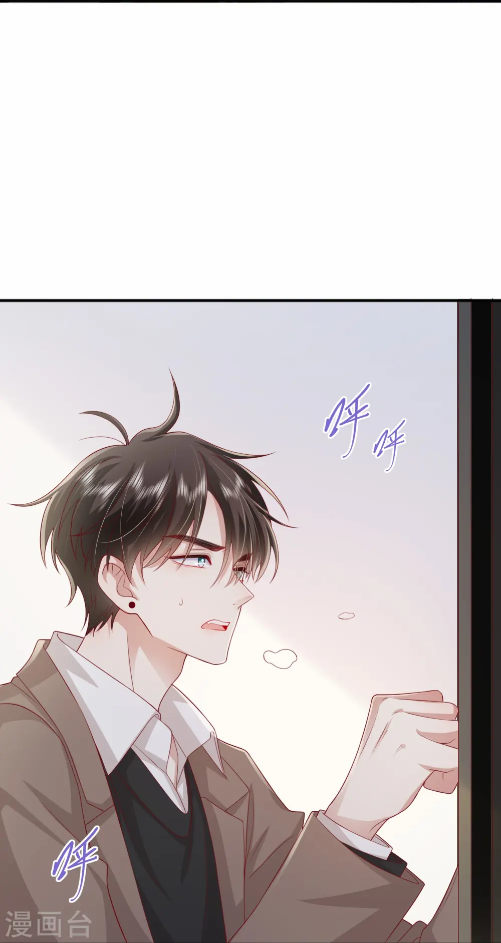 第57话 越界20
