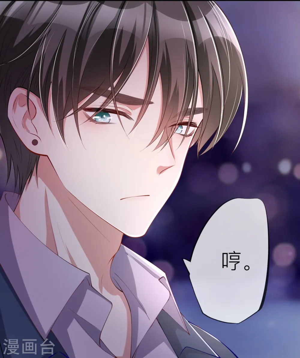 第31话 一起回家8