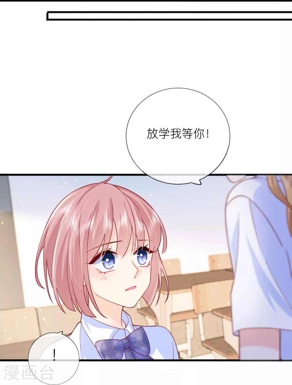 最终话 他们的故事48