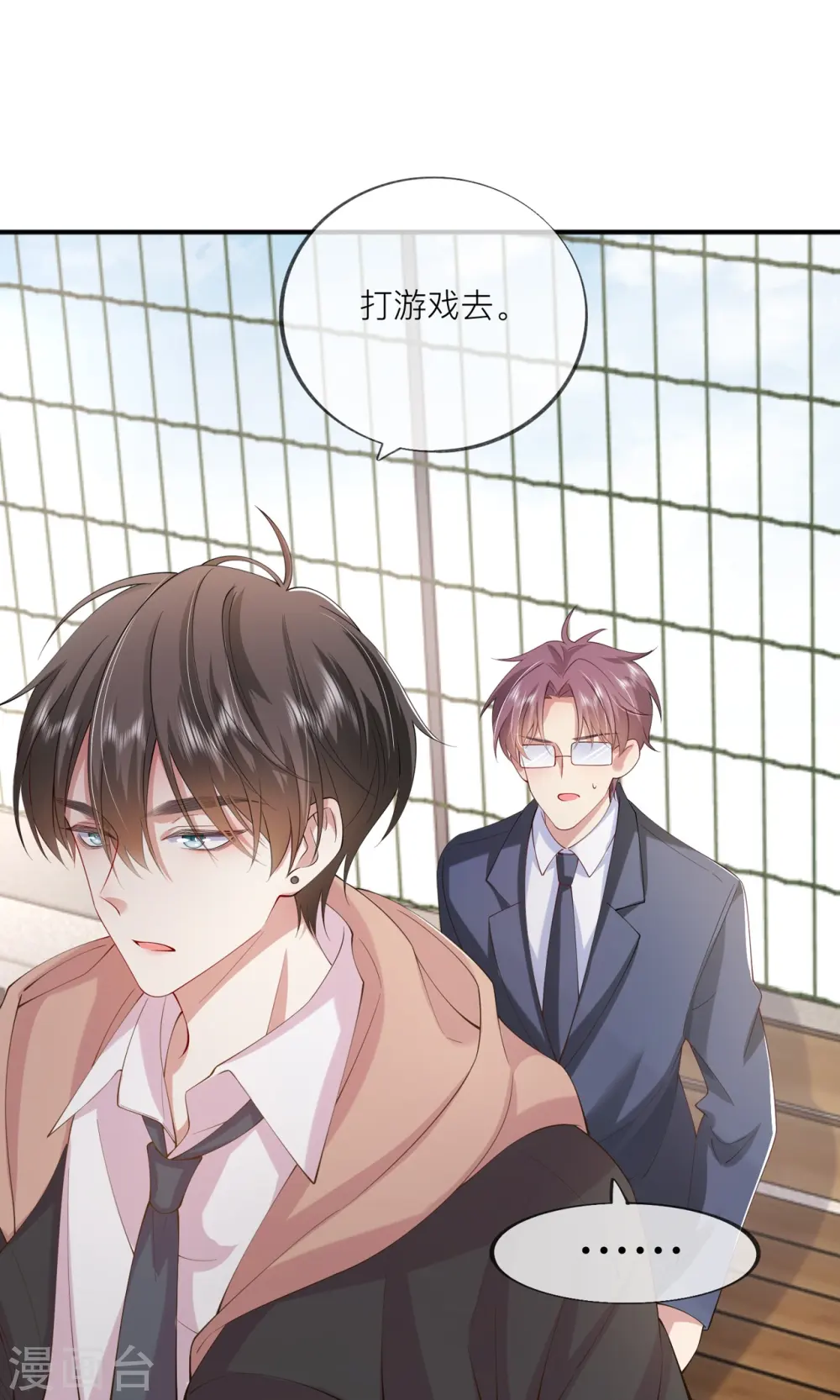 第35话 你也不相信我吗？45