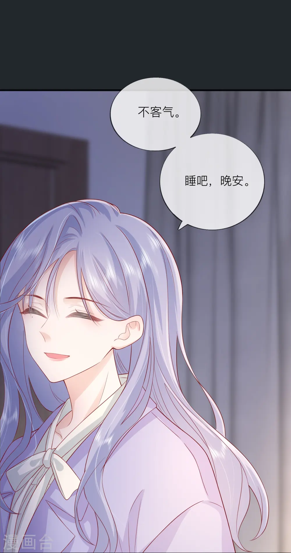 第49话 “强行”照顾20