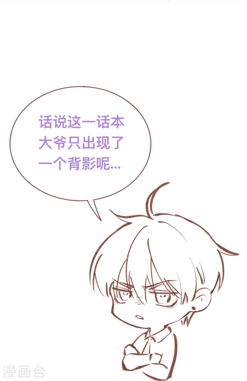 第11话 被放弃的孩子29