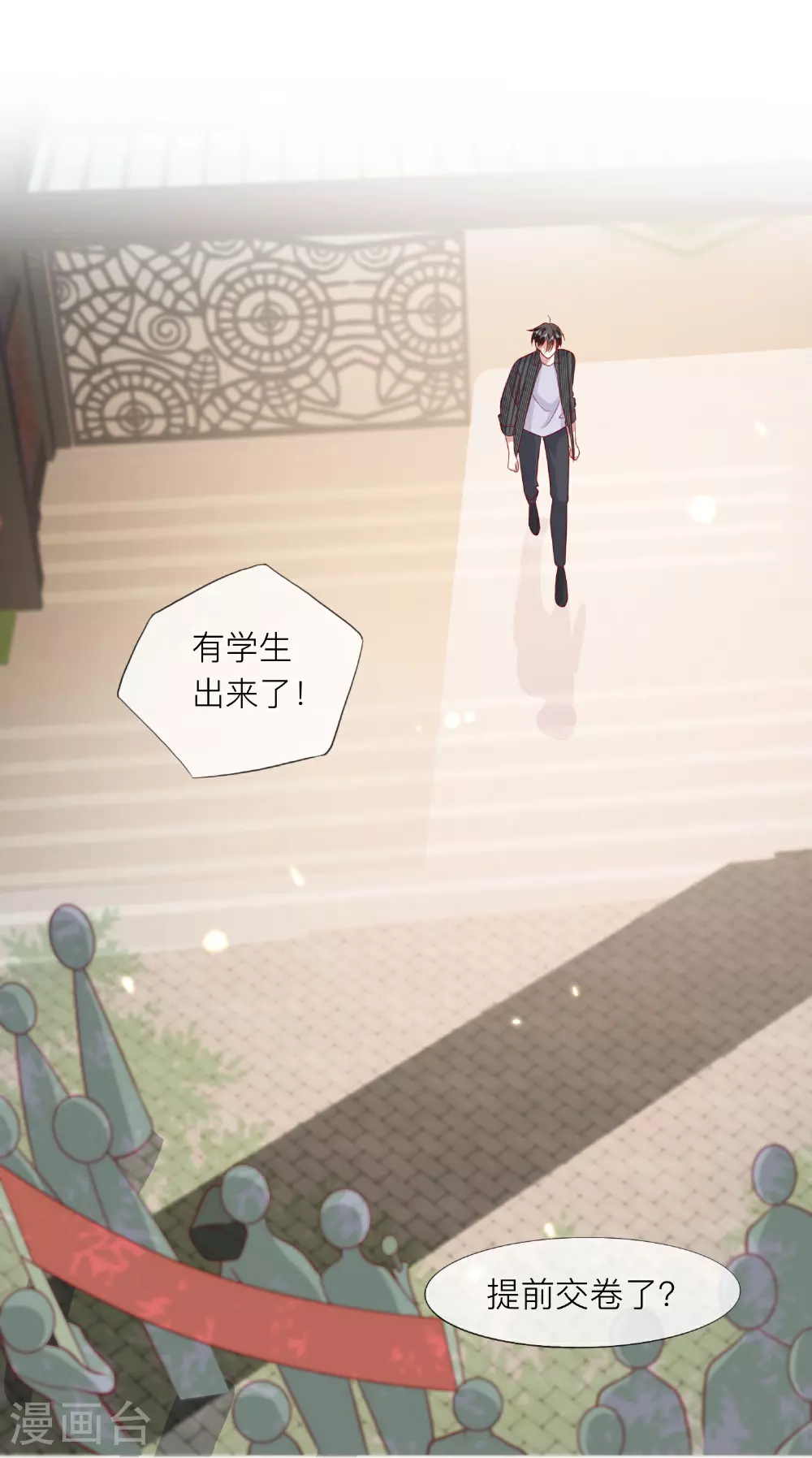 第75话 女朋友在等我24