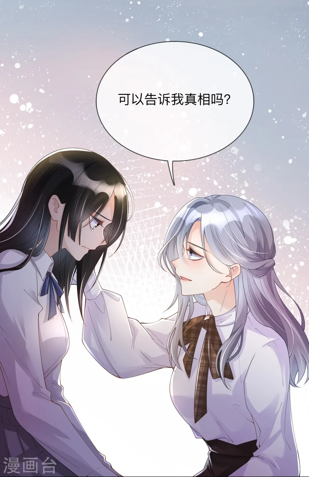第14话 密谈20