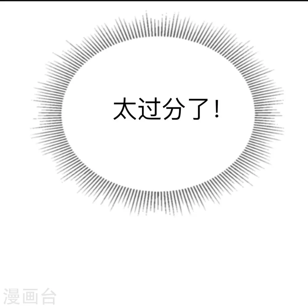 第14话 密谈34