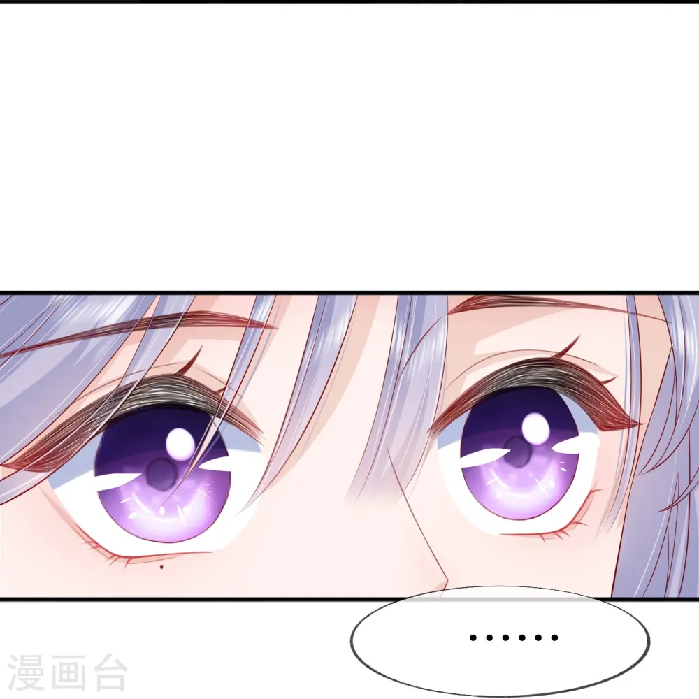 第51话 特殊照顾35