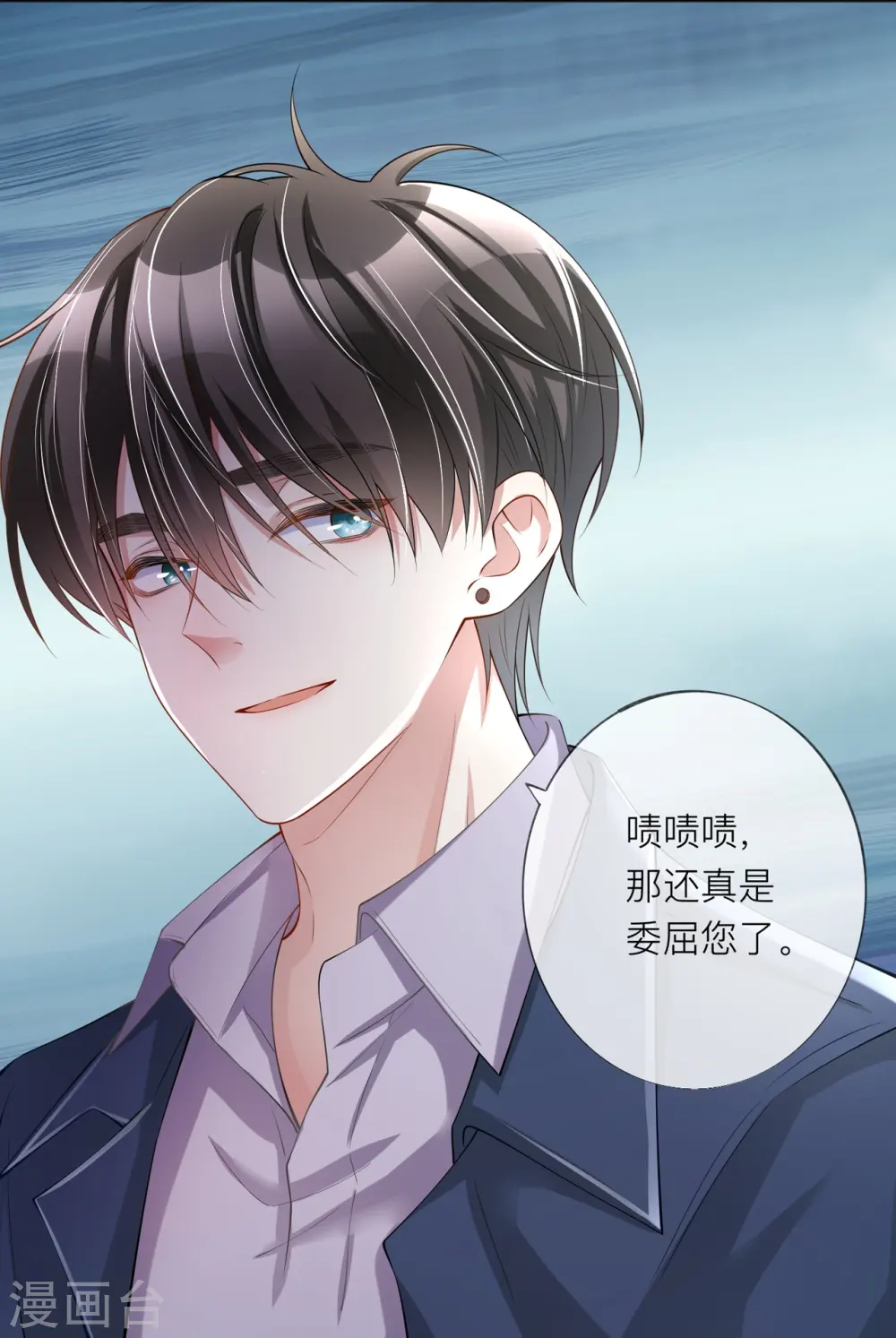 第30话 兄弟纷争21