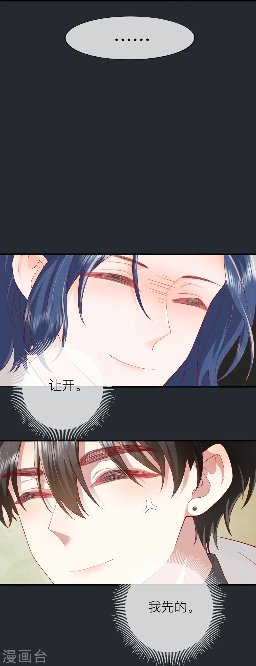 第52话 回家吧16