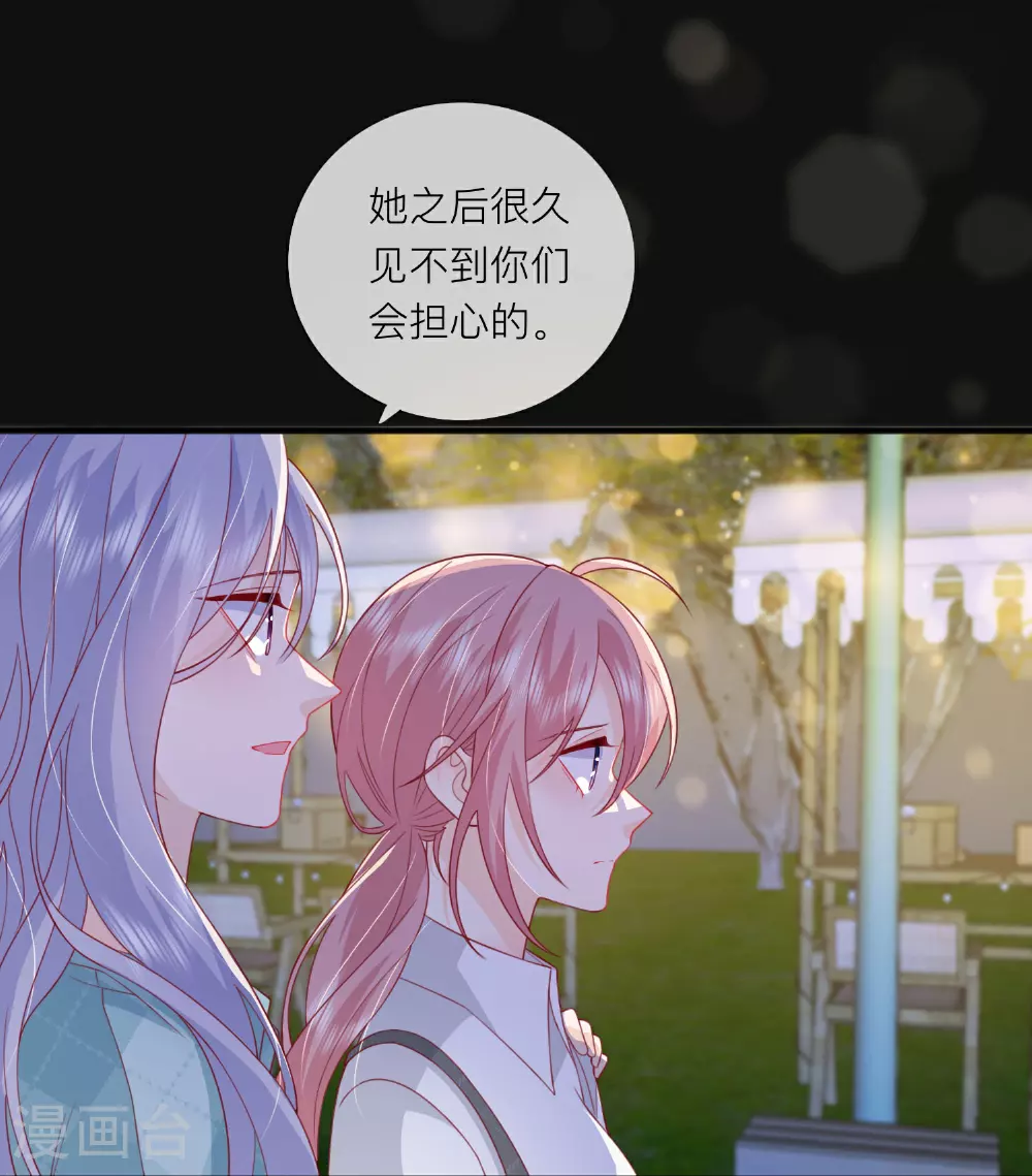 第81话 妈妈的炒年糕12