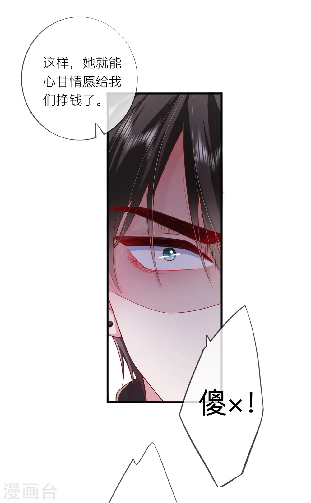 第53话 生死29