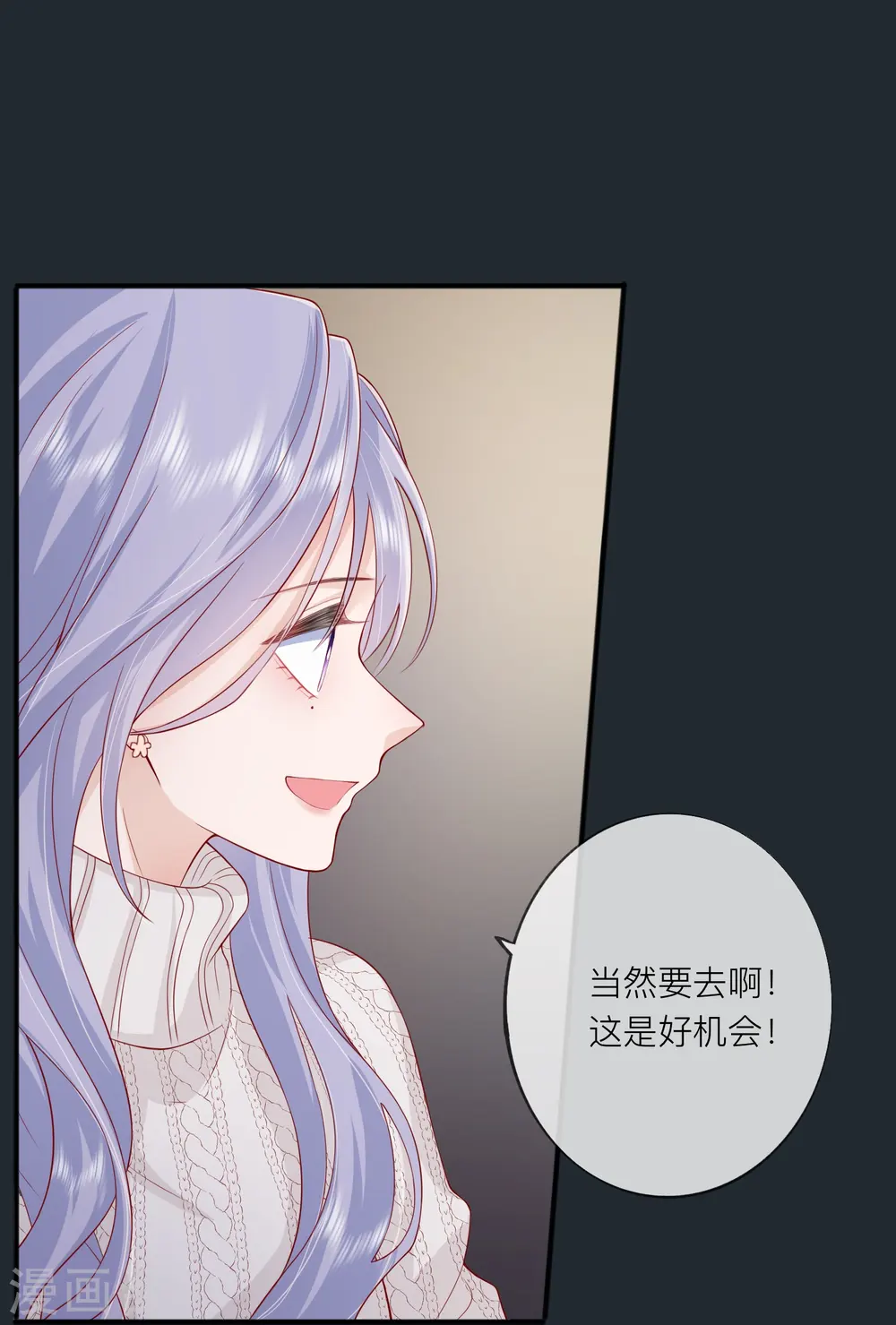 第52话 回家吧45