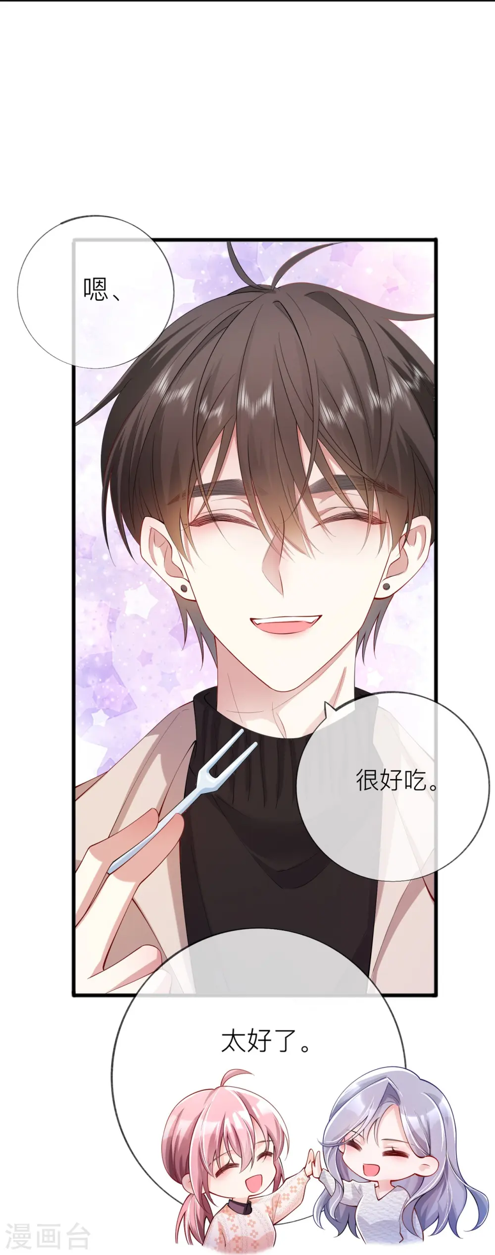 第34话 要过来住吗？5