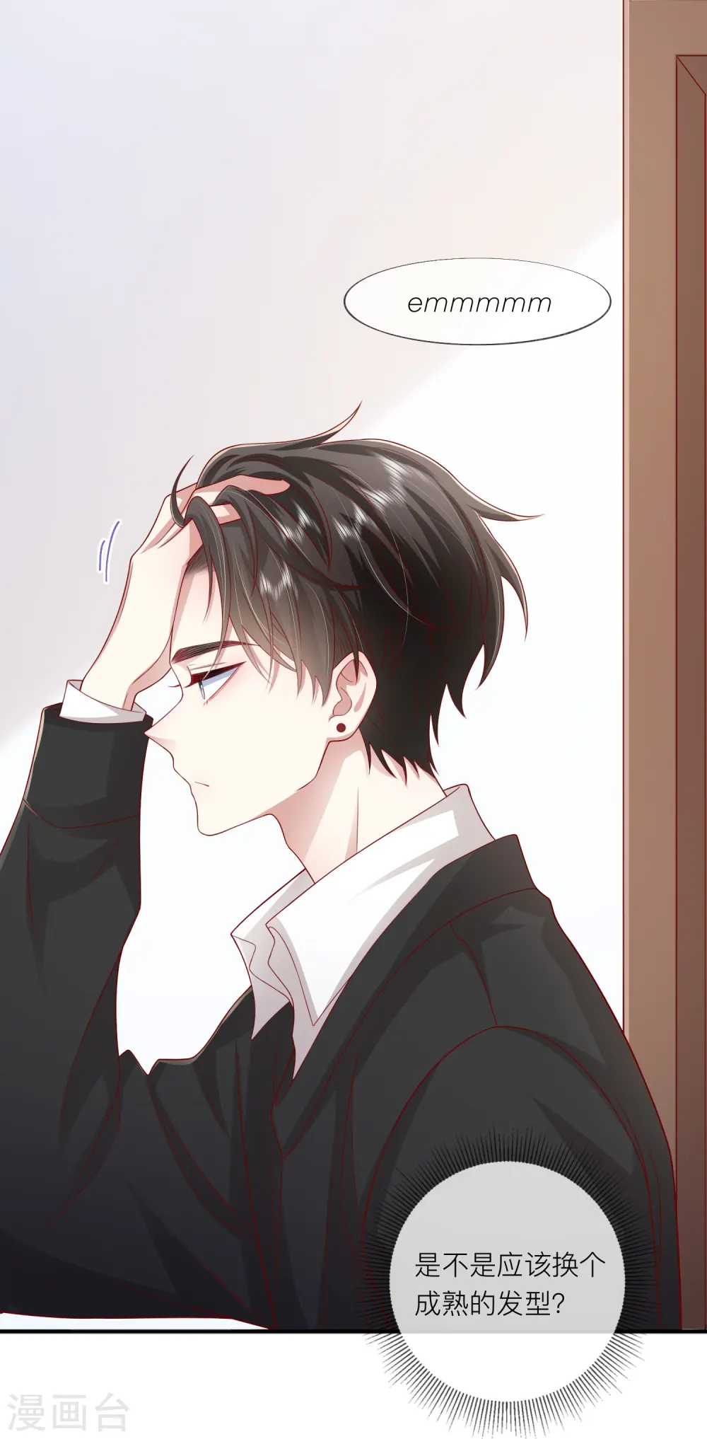 第57话 越界6