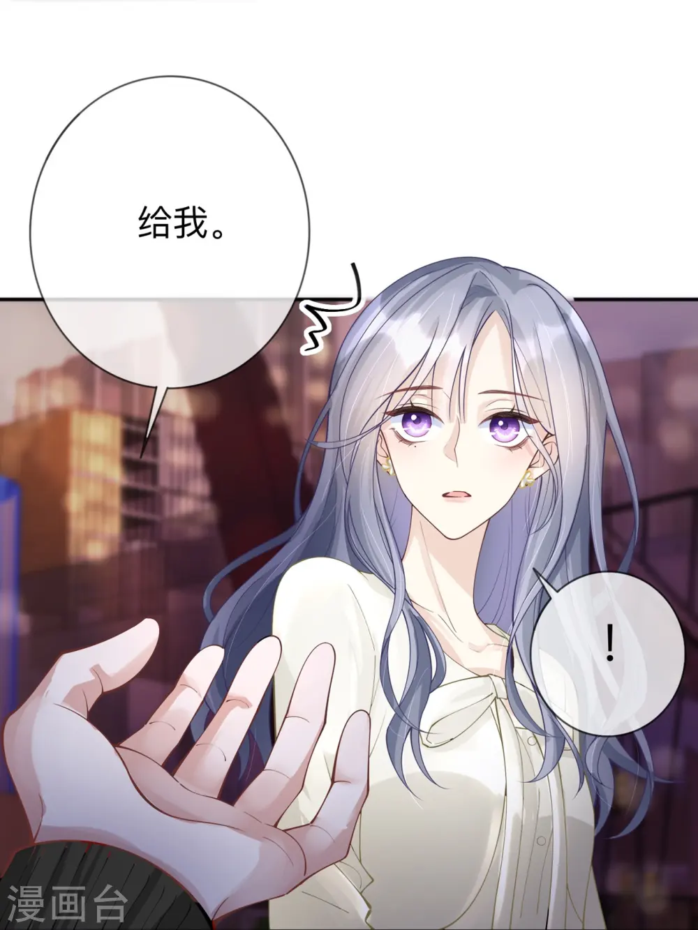 第20话 走在单身的大道上17