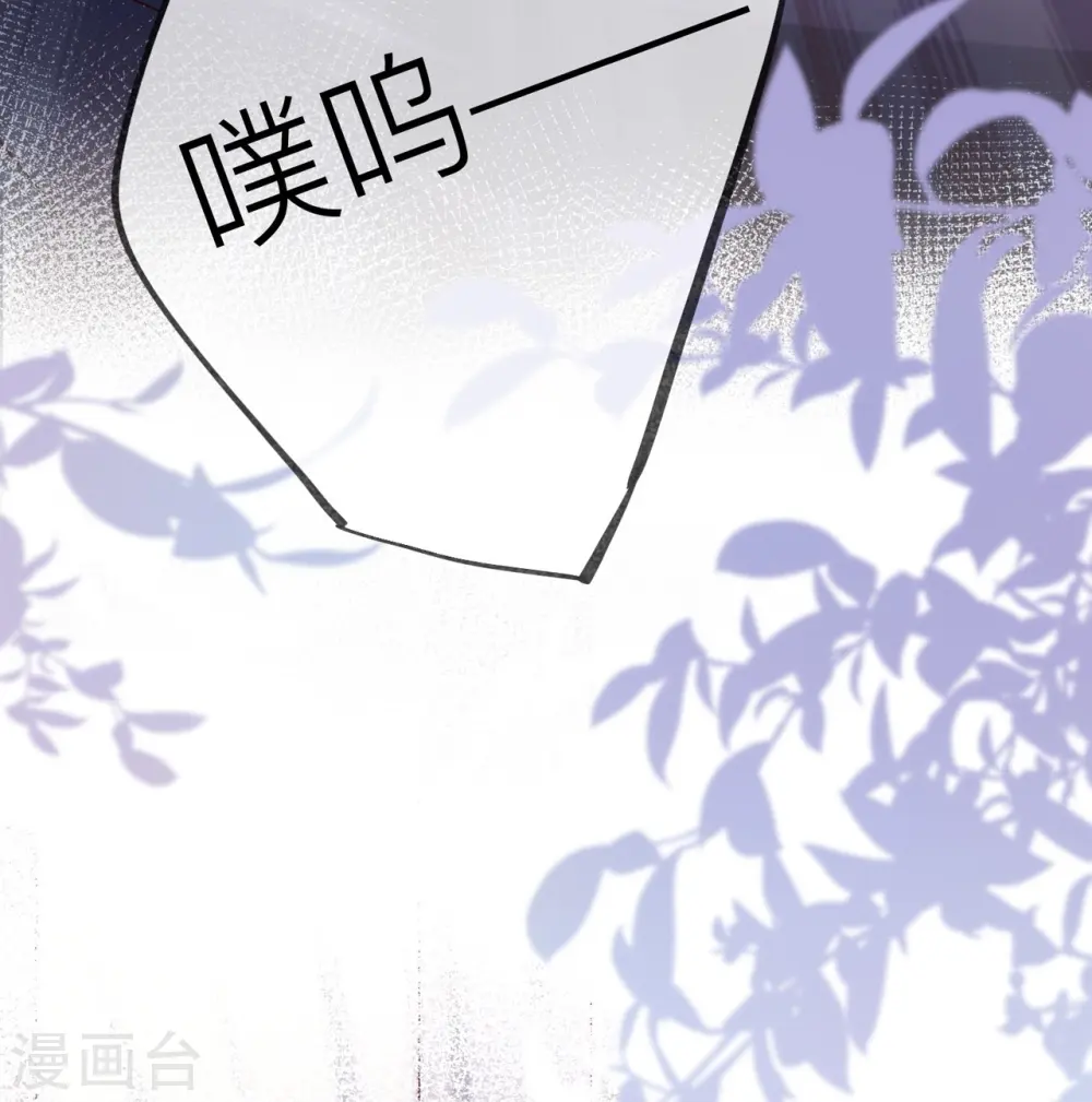 第32话 不能说的秘密12