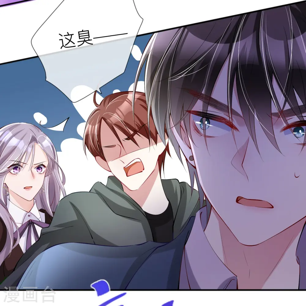 第30话 兄弟纷争6