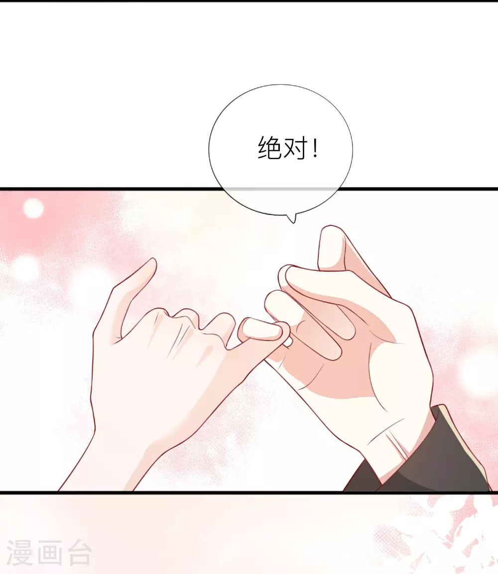 第75话 女朋友在等我6