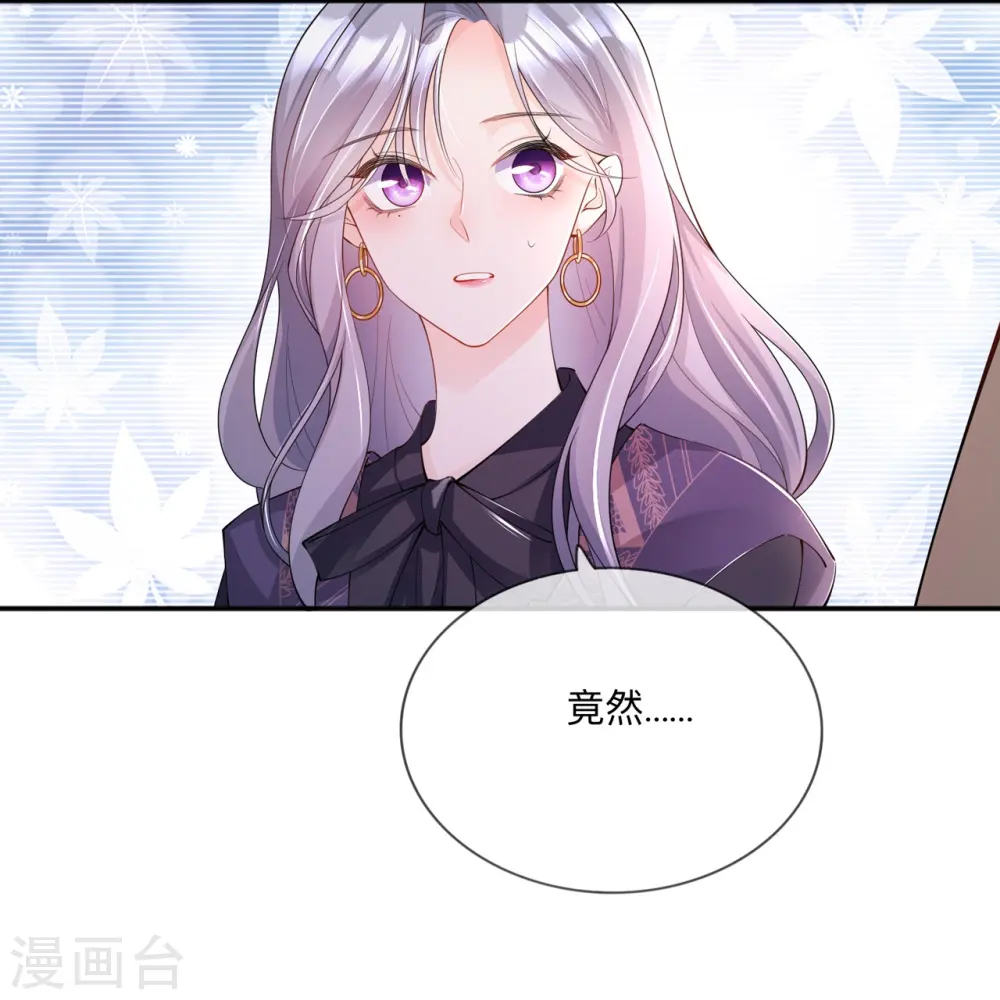 第28话 不算秘密20