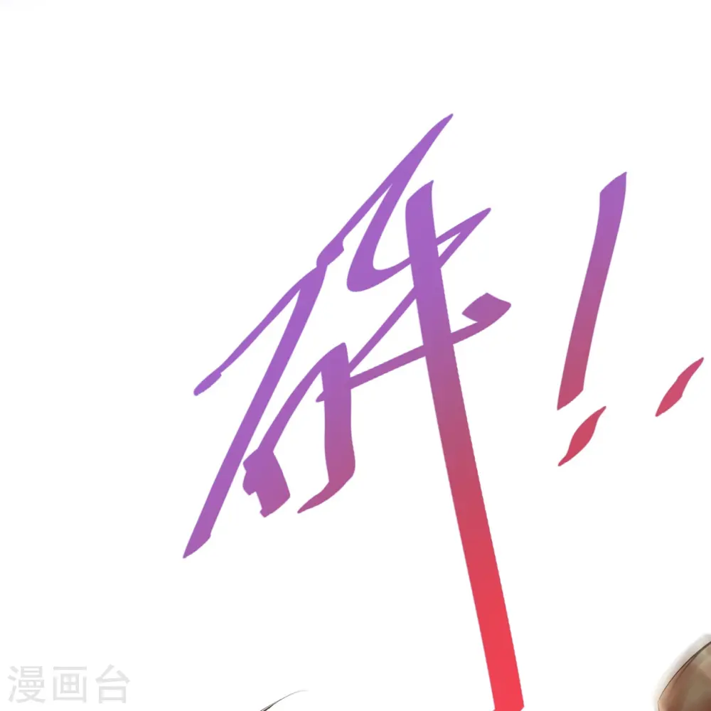 第29话 约架30