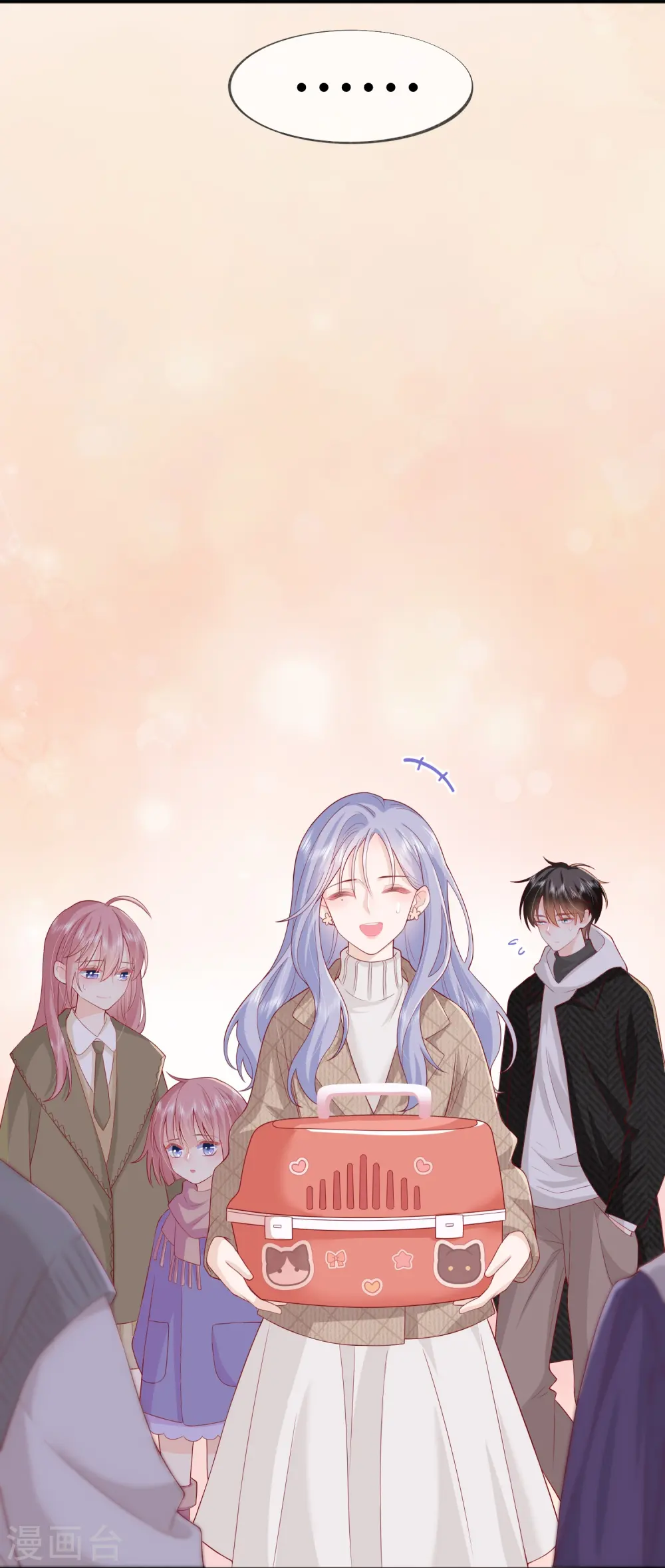 第51话 特殊照顾53
