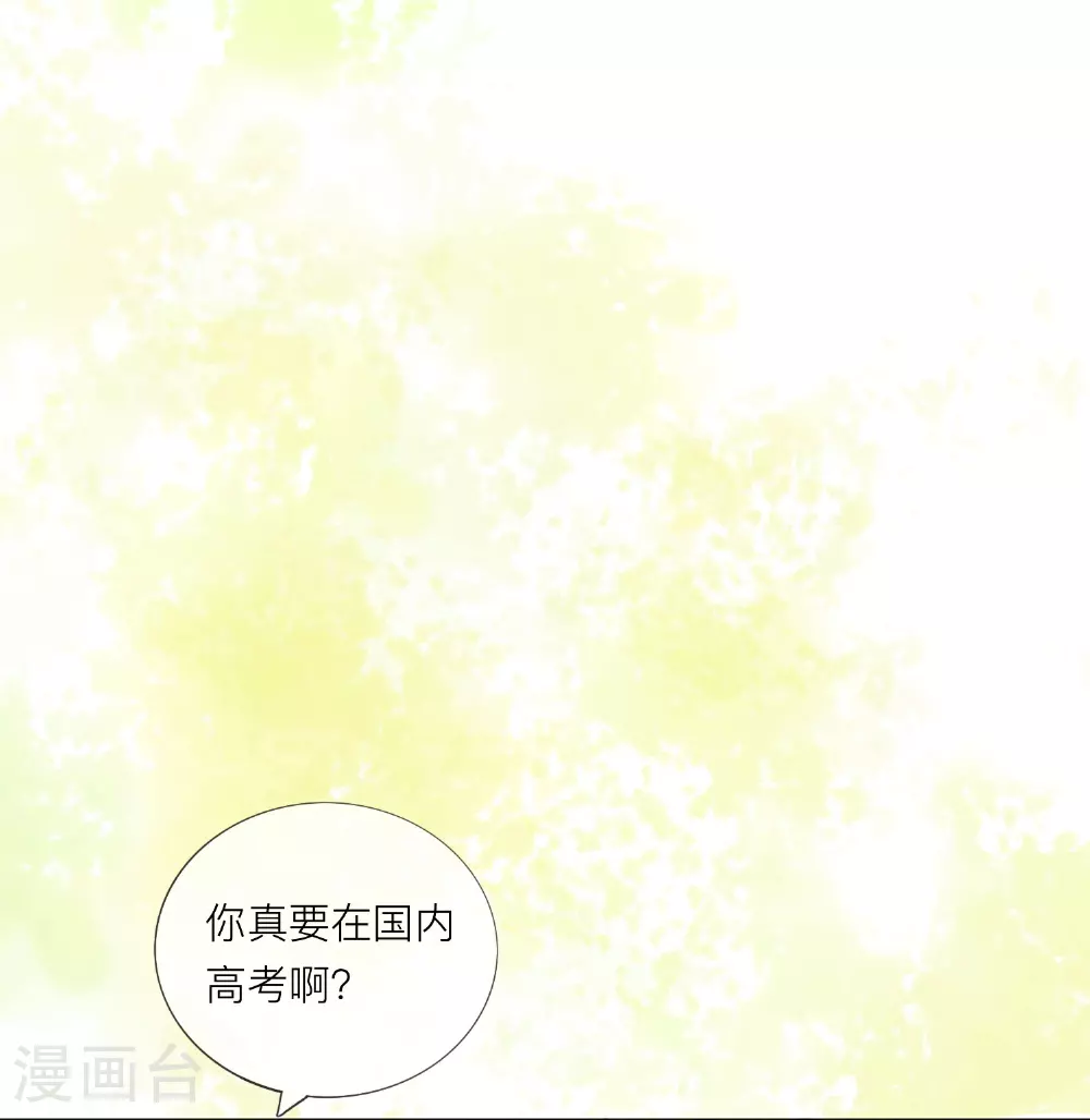 第72话 牵手16