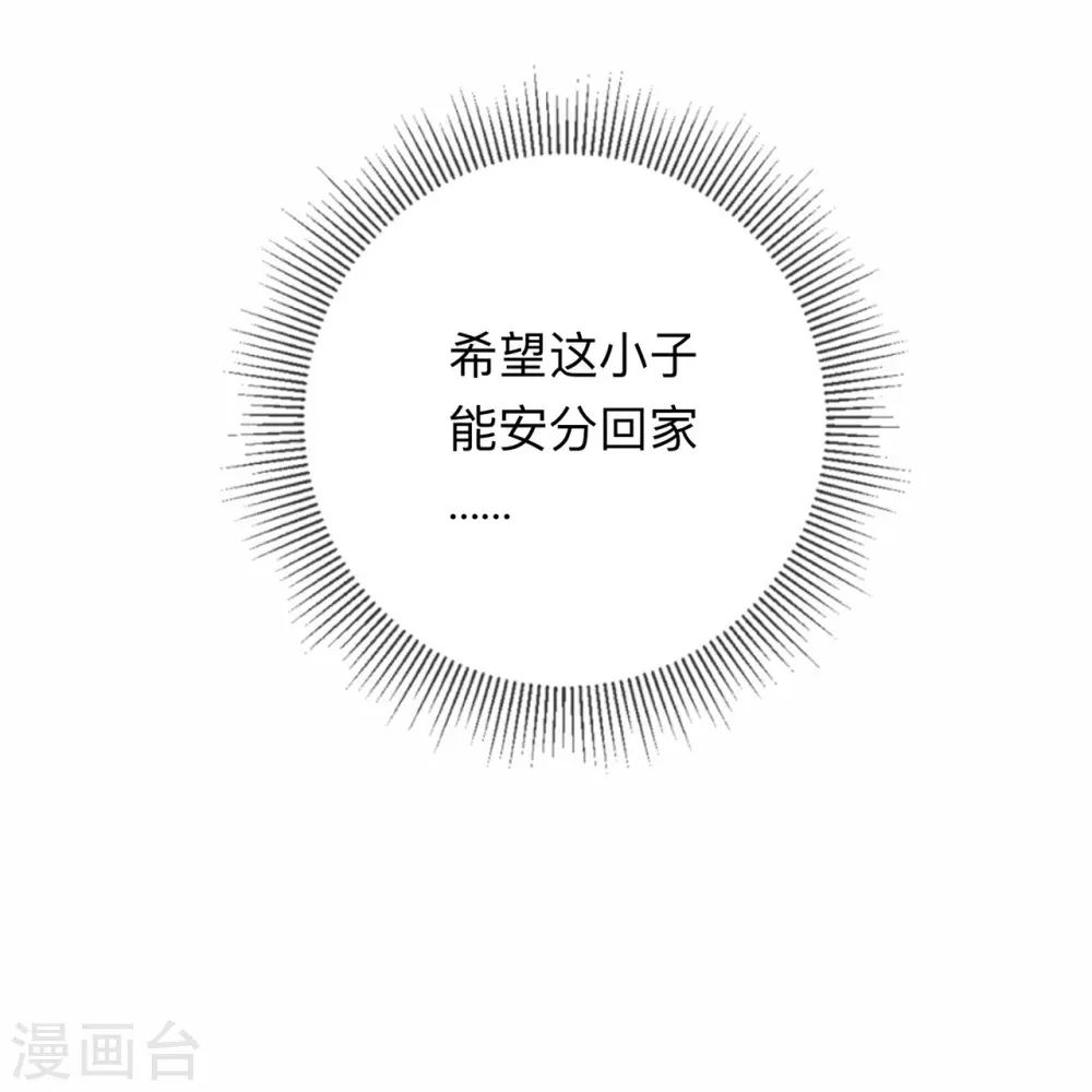 第6话 多管闲事12