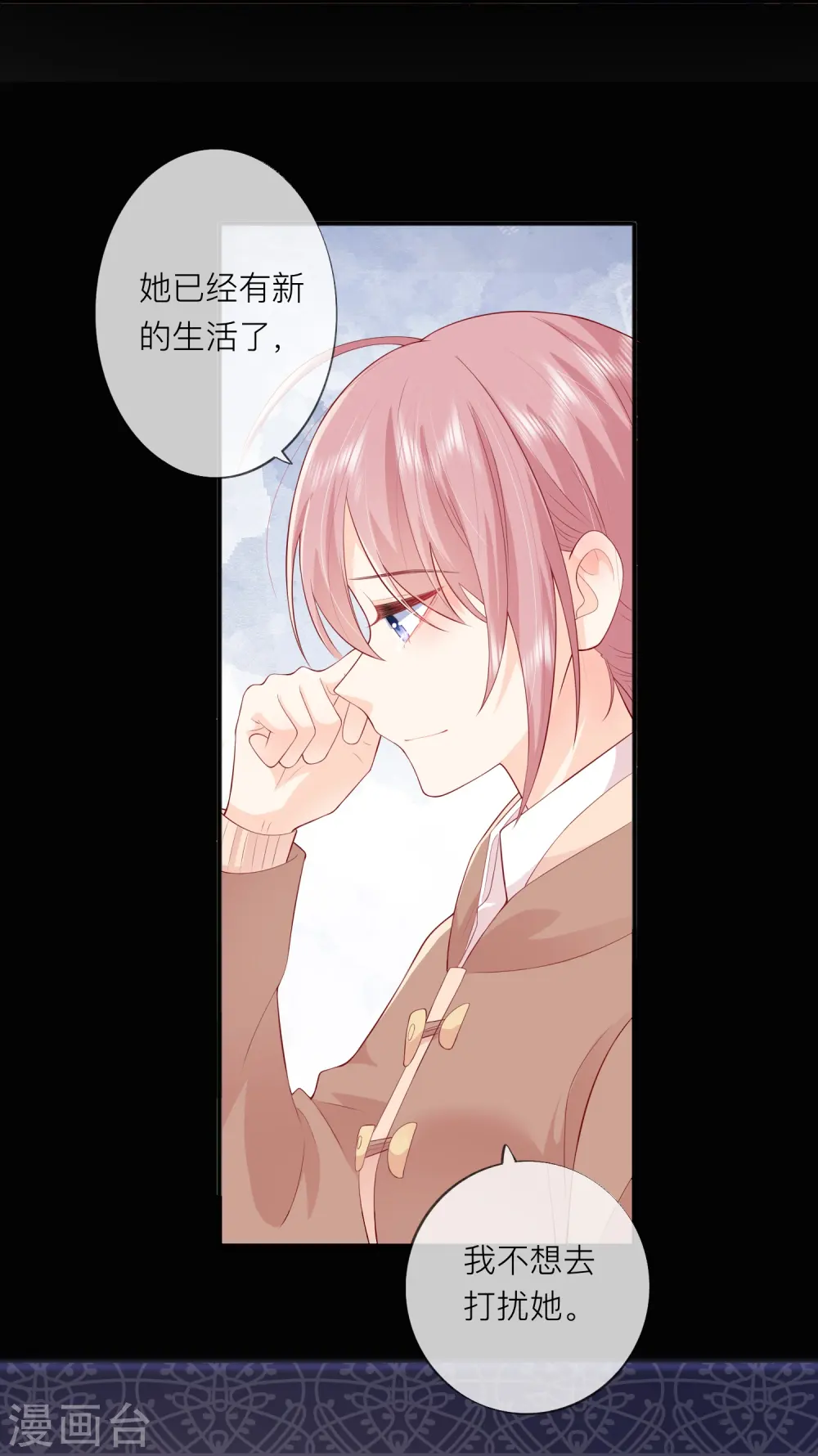 第46话 替代品11