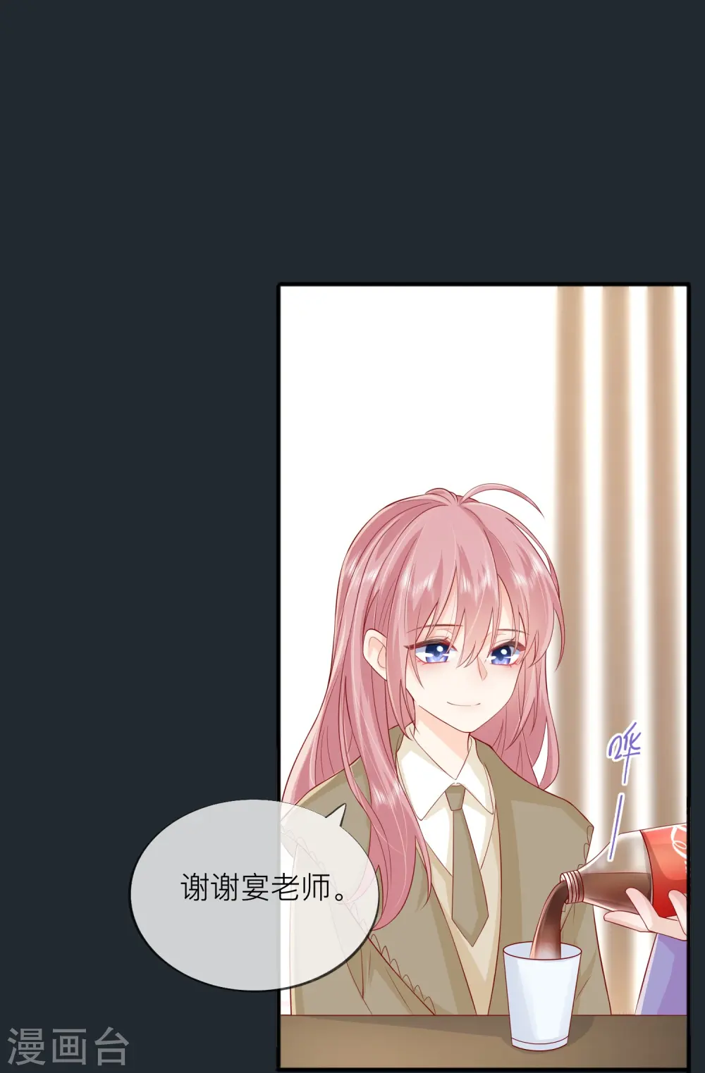 第52话 回家吧7