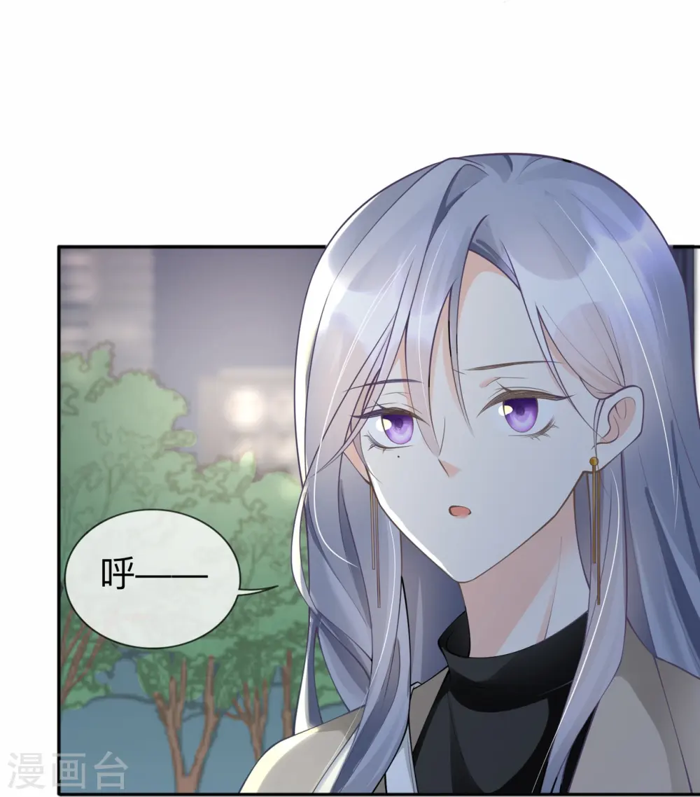 第6话 多管闲事11