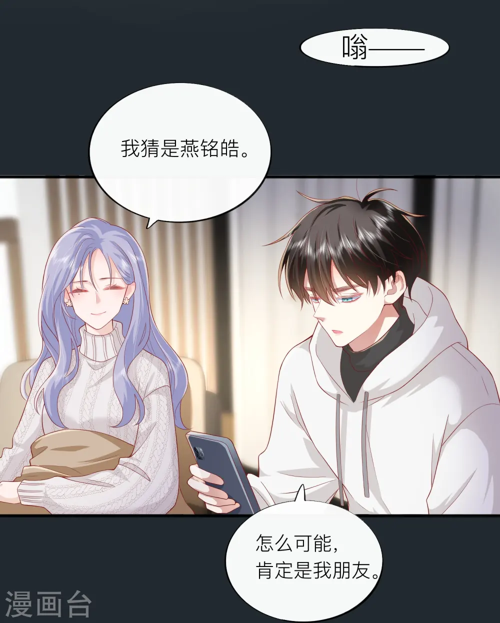 第52话 回家吧41