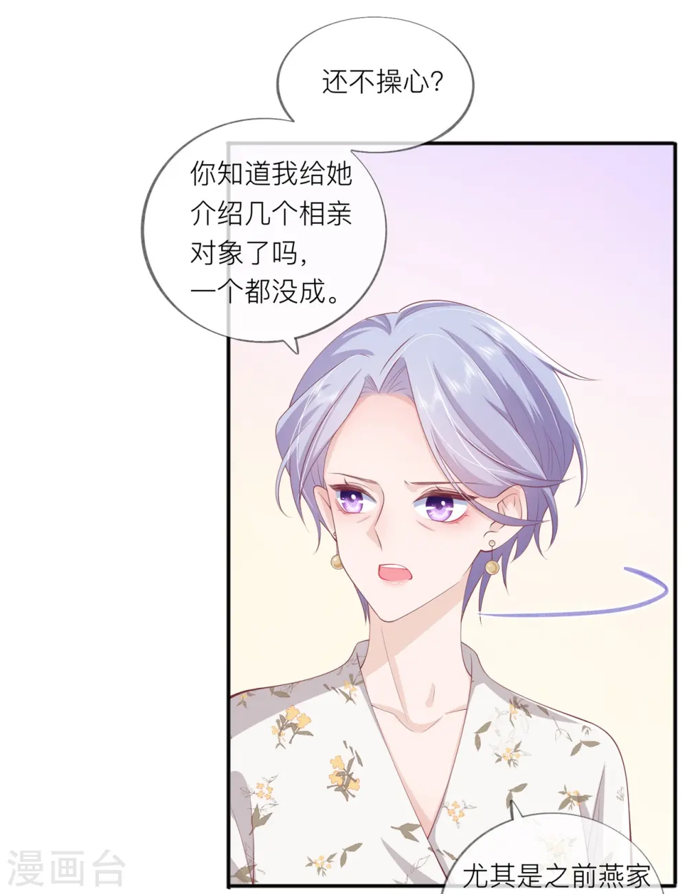 第40话 迈出第一步44