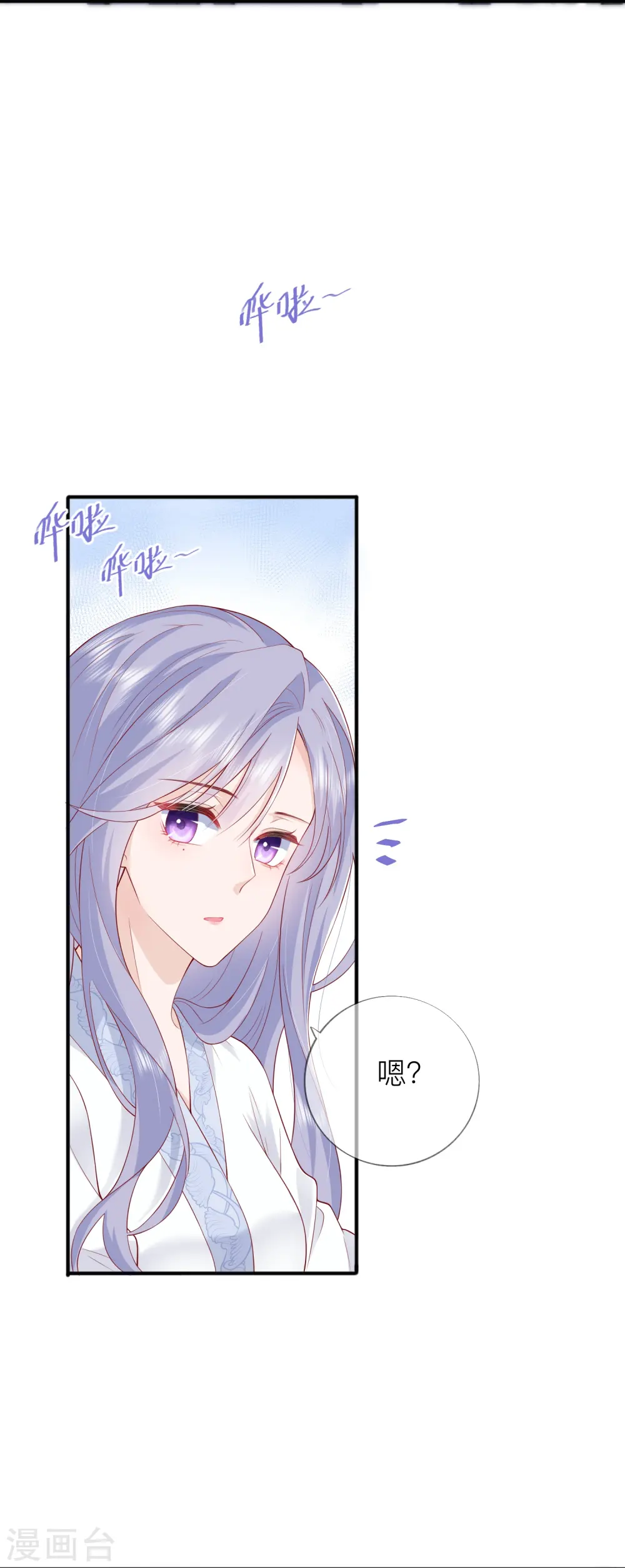 第45话 不同的路8