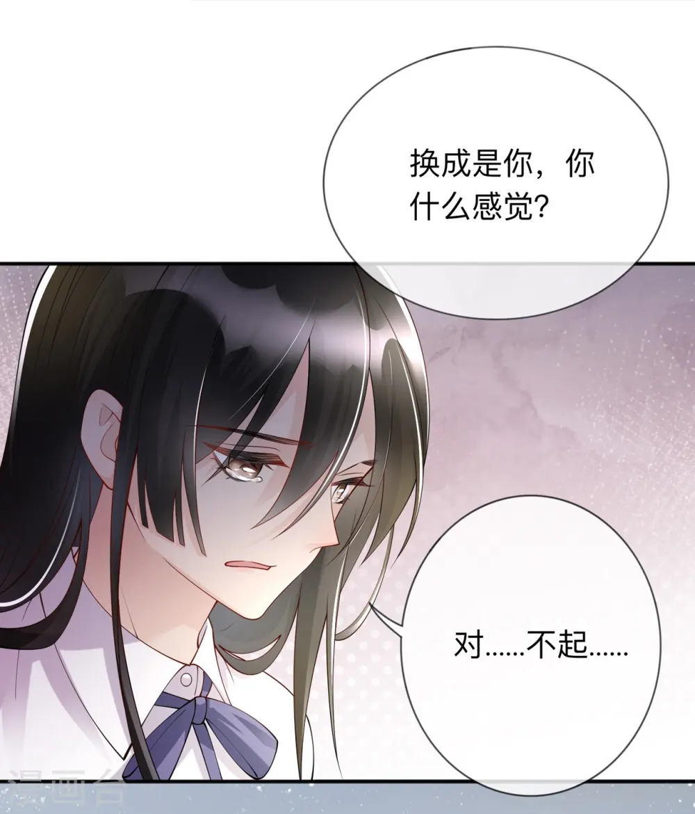 第14话 密谈19