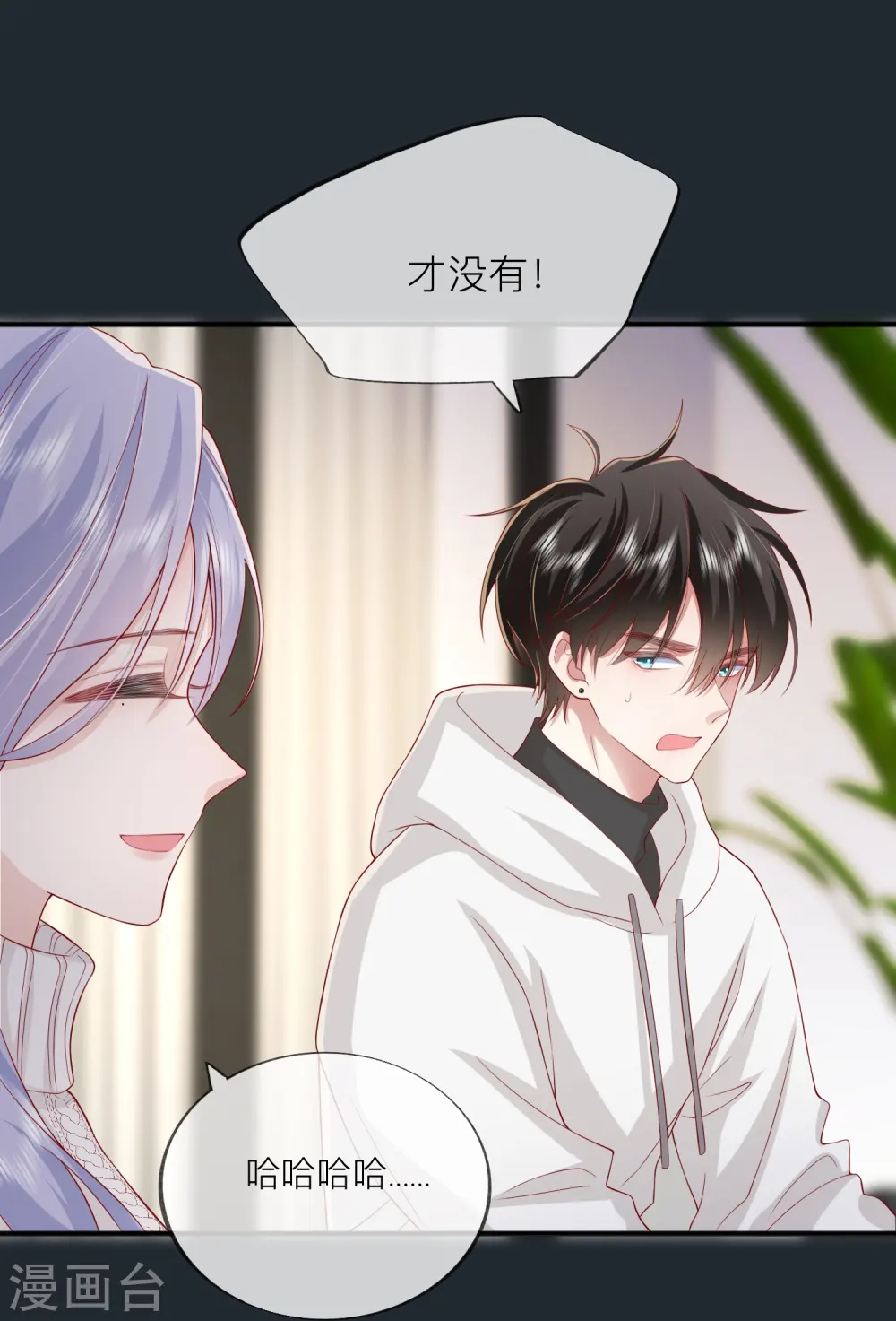 第52话 回家吧32