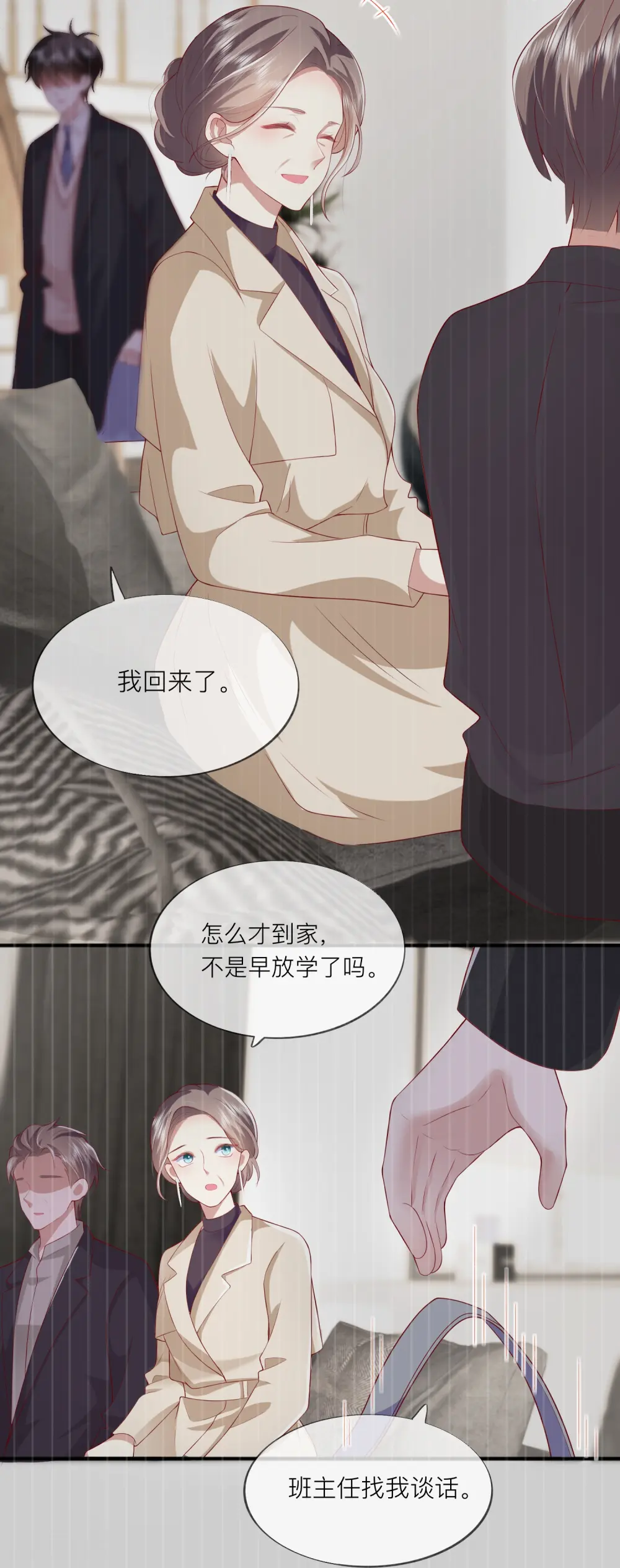 第47话 我被放弃了18