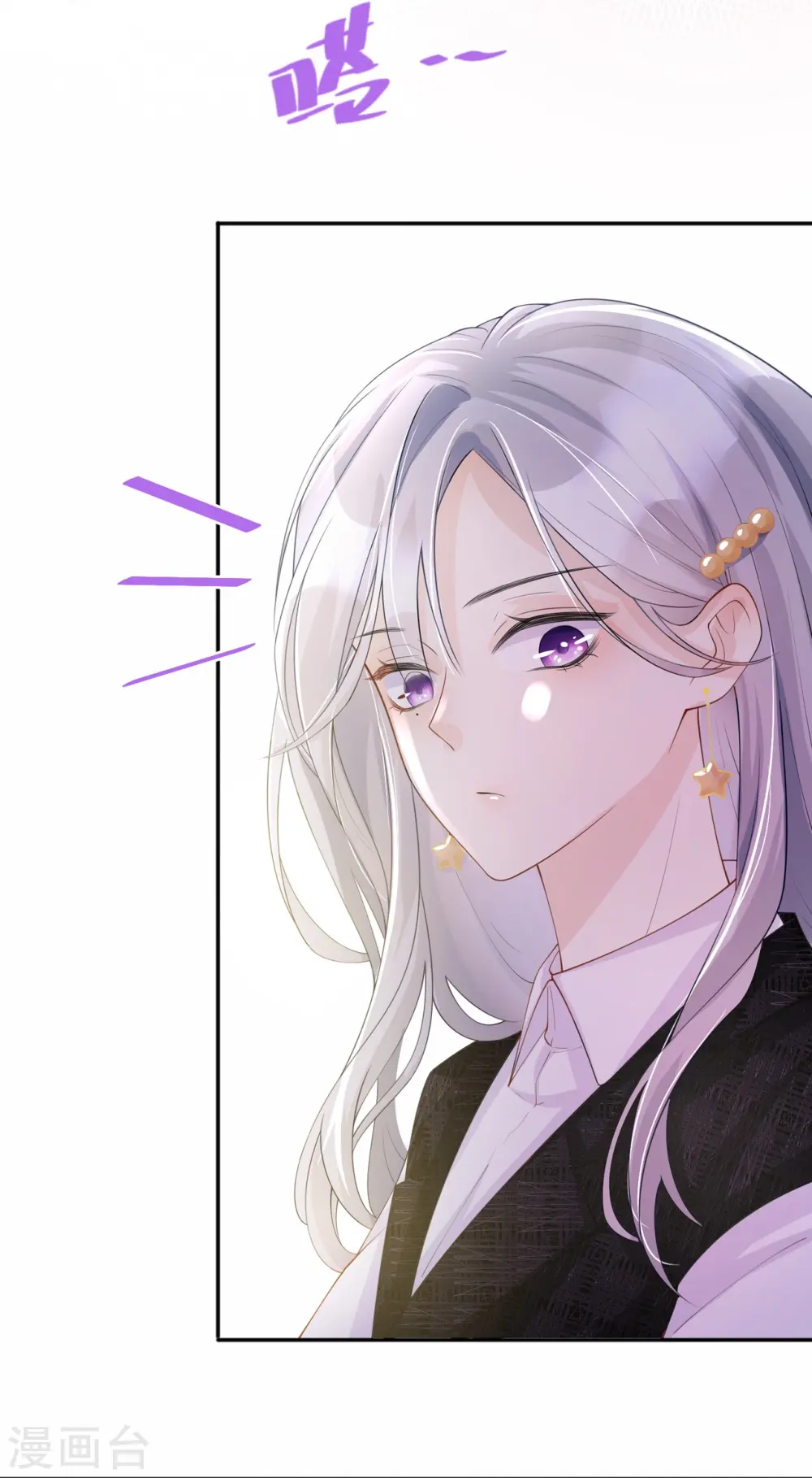 第11话 被放弃的孩子6