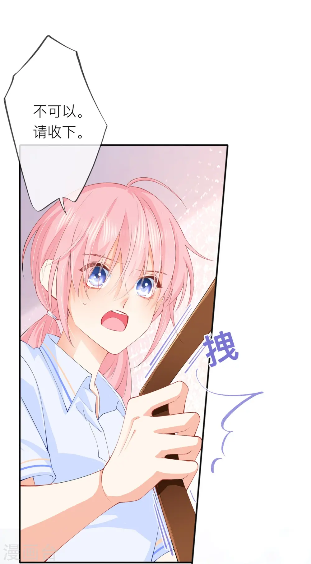 第36话 说到做到48